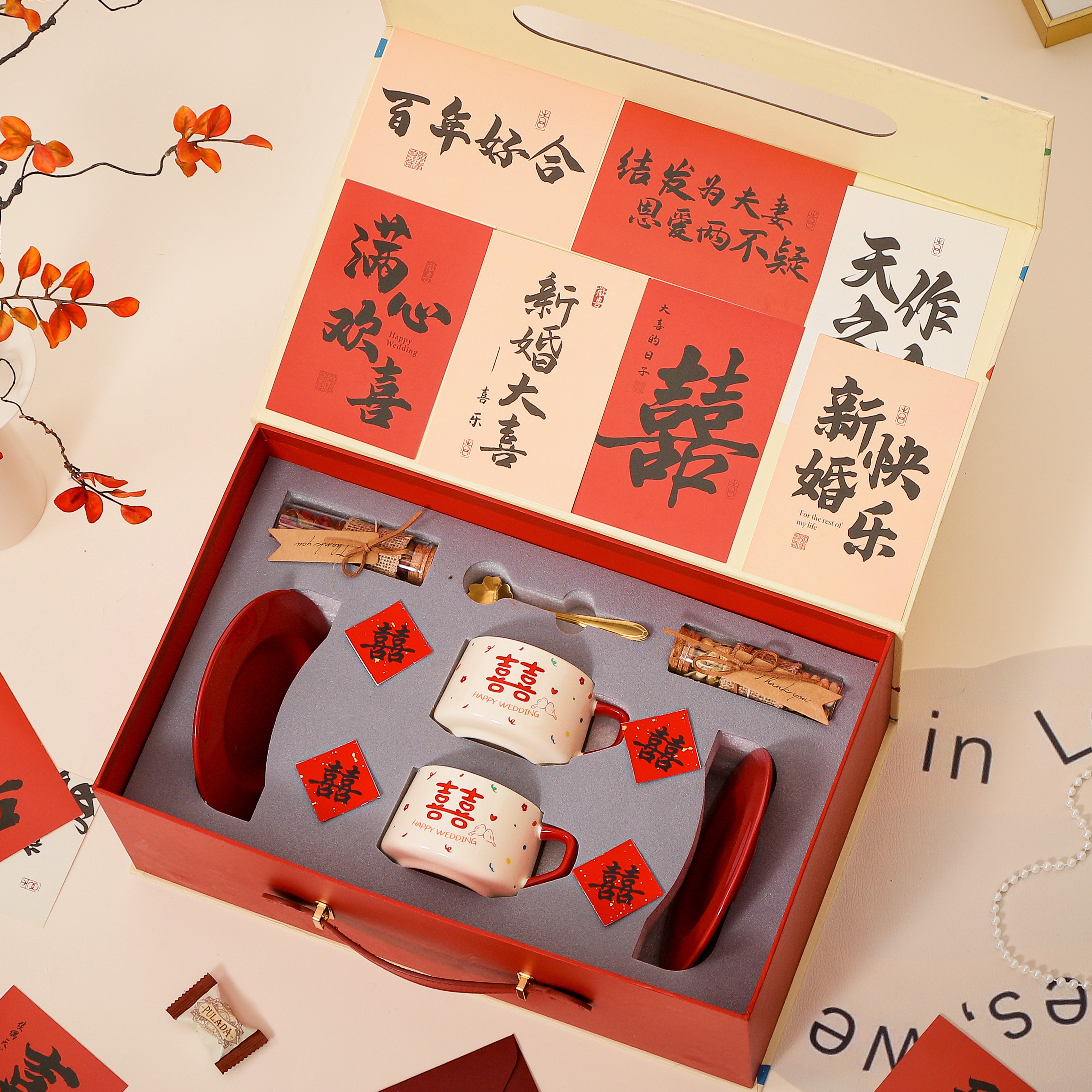 咖啡杯碟套装新婚礼物订婚结婚送新人新娘高级感情侣杯子伴手礼盒,节庆用品/礼品,创意礼盒/礼品套组,淘宝优惠券,粉丝福利购,淘宝优惠卷