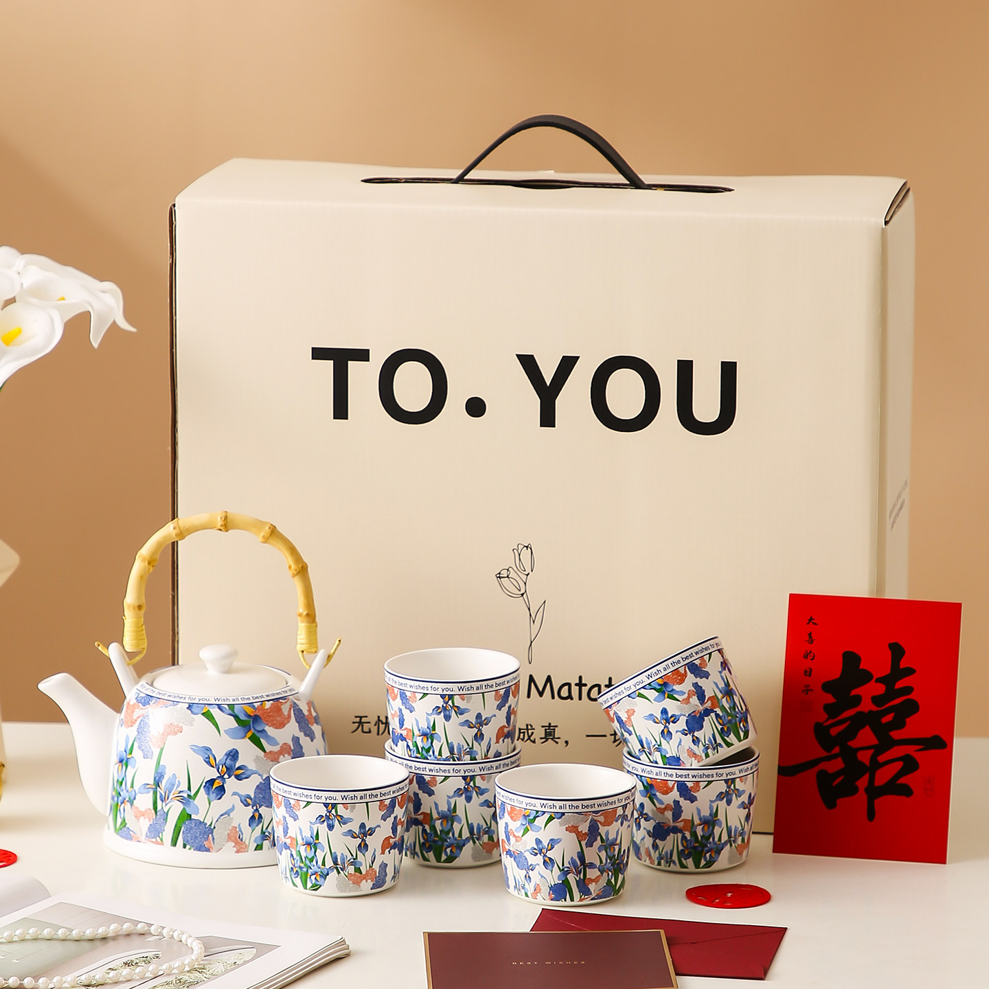 茶壶套装杯子新婚订婚礼物送新人闺蜜朋友高档实用结婚茶具乔迁礼,节庆用品/礼品,创意礼盒/礼品套组,淘宝优惠券,粉丝福利购,淘宝优惠卷