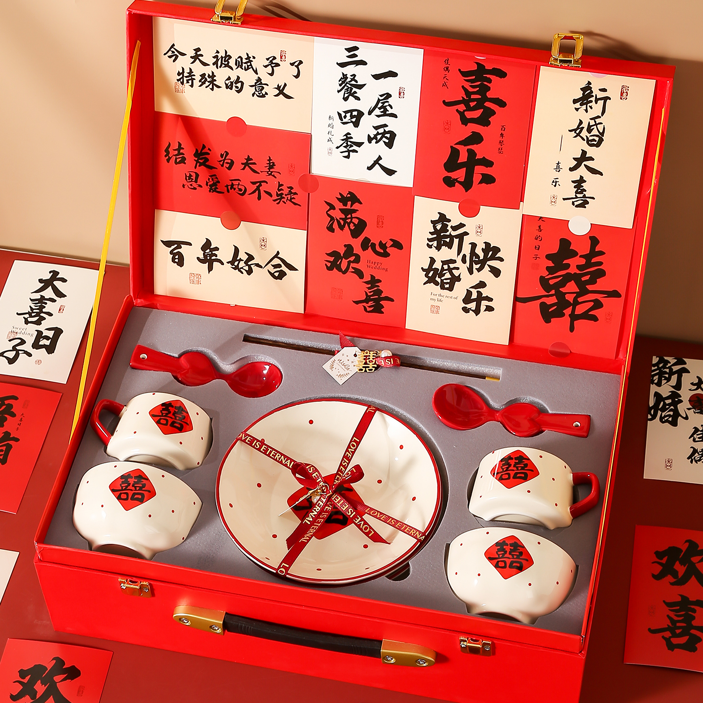 餐具新婚礼物送新人闺蜜高级实用红喜碗结婚碗筷套装组合家用订婚