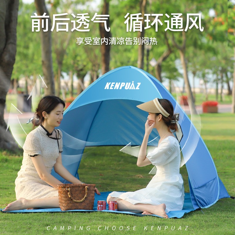 沙滩防晒帐篷免安装一体式运动防晒涂层户外遮阳棚便携式海边折叠