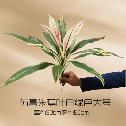 仿真植物假花室内造景小草把束