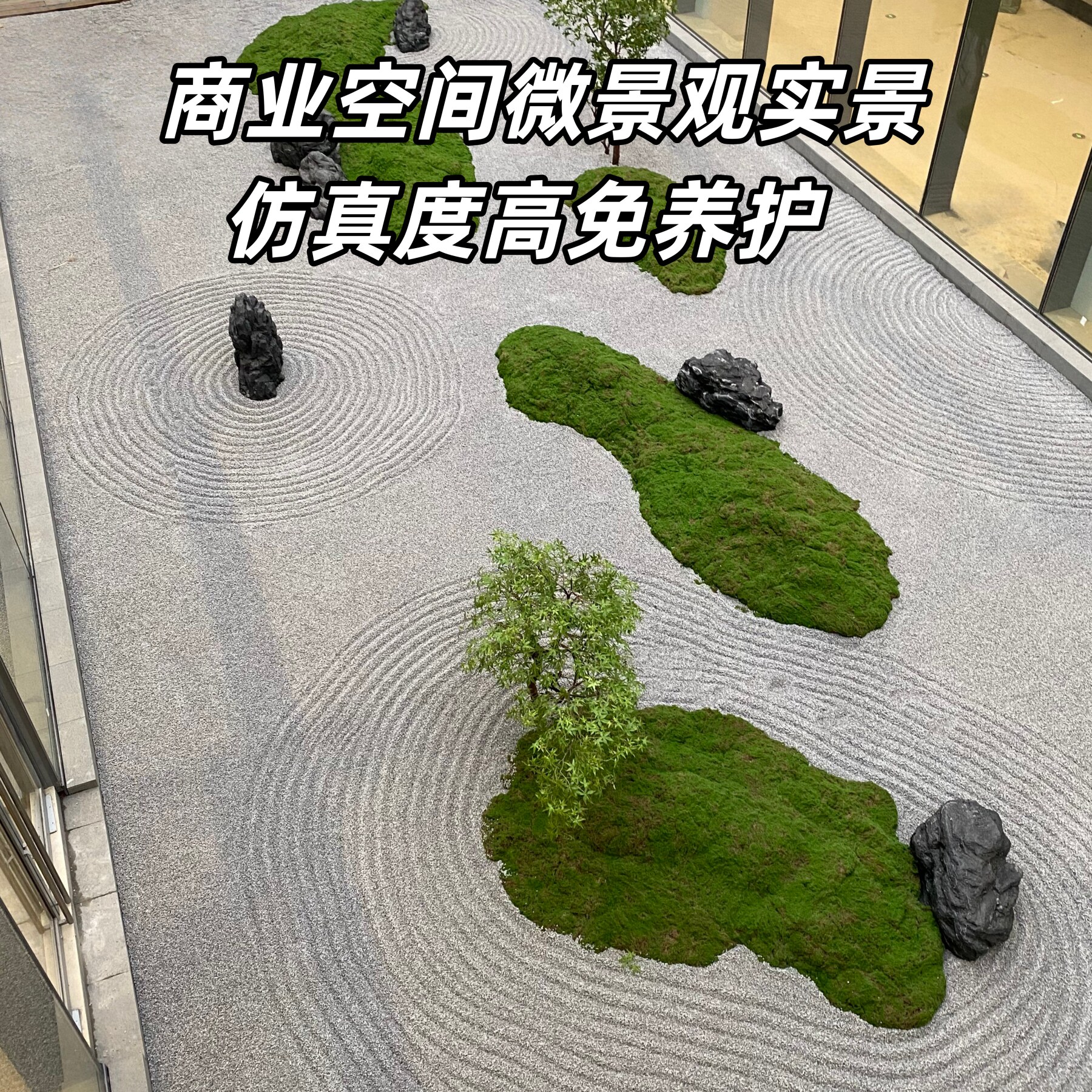 仿真苔藓微景观专用 免养护不褪色 手工DIY 造景打底材料支持定制