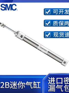 SMC杆不旋转气缸CJ2KB10/CDJ2KB16-15-25-50-75-100-150-200Z-B