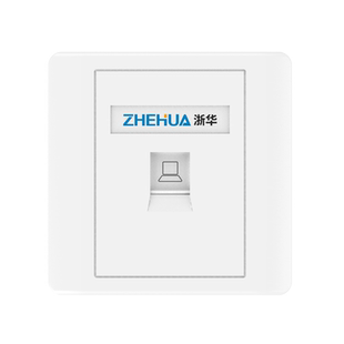 浙华网络面板千兆电脑插座86型免打超五六七类万兆白色单双口四口一位二位加厚电脑模块信息开关插座