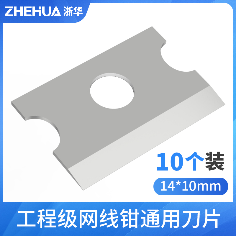 10片装包邮 规格齐全可选