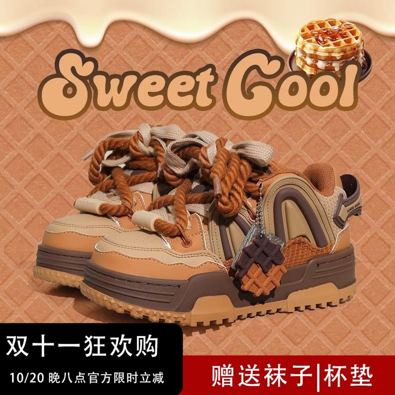 【李权哲同款】奇安达华夫饼面包女鞋2025秋季新款厚底休闲板鞋男,女鞋,休闲板鞋,淘宝优惠券,粉丝福利购,淘宝优惠卷