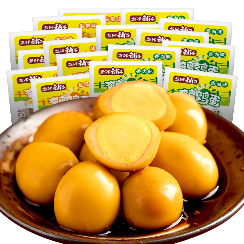 Yanjin shop Quail eggs Spiced corned egg snacks snack leisure time food Ferritin dormitory snacks precooked and ready to be eaten packingin the Snacks/Nuts/Specialty , Beef jerky/Preserved pork/Lo Snacks , Chicken Snacks  category - from Buy2taobao.com to provide professional Taobao agent buy service
