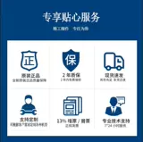 Блок питания, модуль, световая панель, оригинальный переключатель