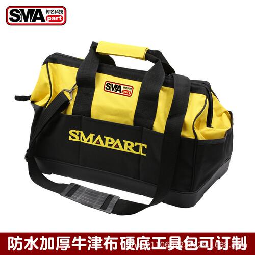 smapart传名越野汽车工具包五金工具包收纳包电工维修包防水硬底