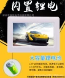 7 -INCH High -Definition широко -экранный узко -жатый цифровой электронный альбом Electronic Led Album Ablome Adverting Channel Выставка выставка выставка