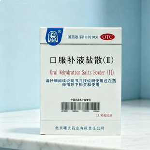 金鹿 口服补液盐散(Ⅱ)2袋 急慢性腹泻造成的轻度脱水