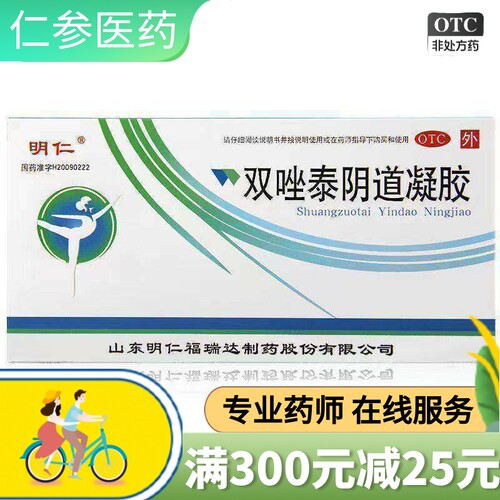 【明仁】双唑泰阴道凝胶5g*4支/盒