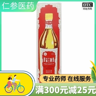 烟台中亚 至宝三鞭酒 500ml 官方旗舰店补酒补血生津补肾腰背酸痛