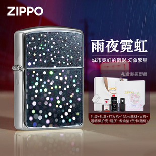 zippo打火机正品雨夜霓虹官方正版防风煤油机送礼送男友生日礼物