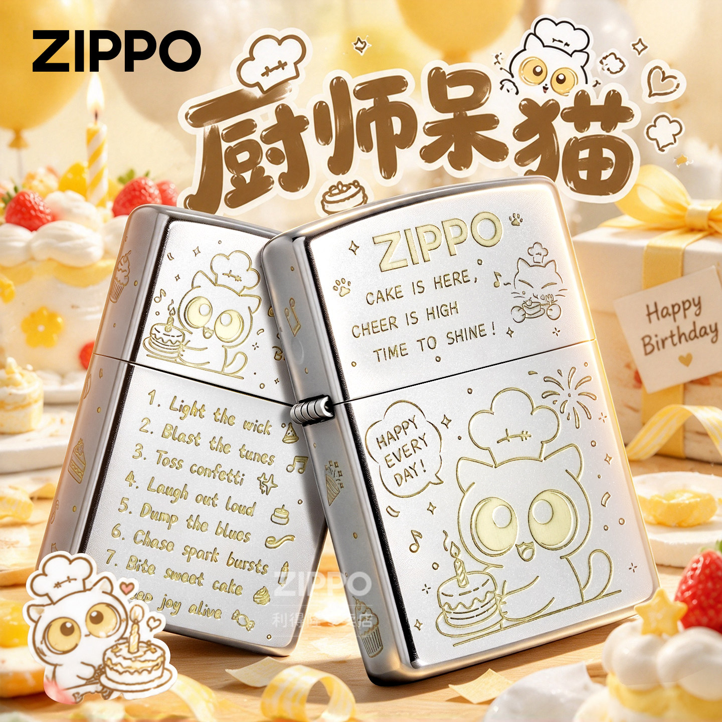 ZIPPO正品厨师呆猫雕刻防风打火机生日礼物送男友煤油机