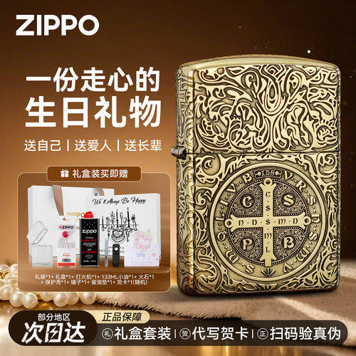 官方正品假一赔十康斯坦丁
