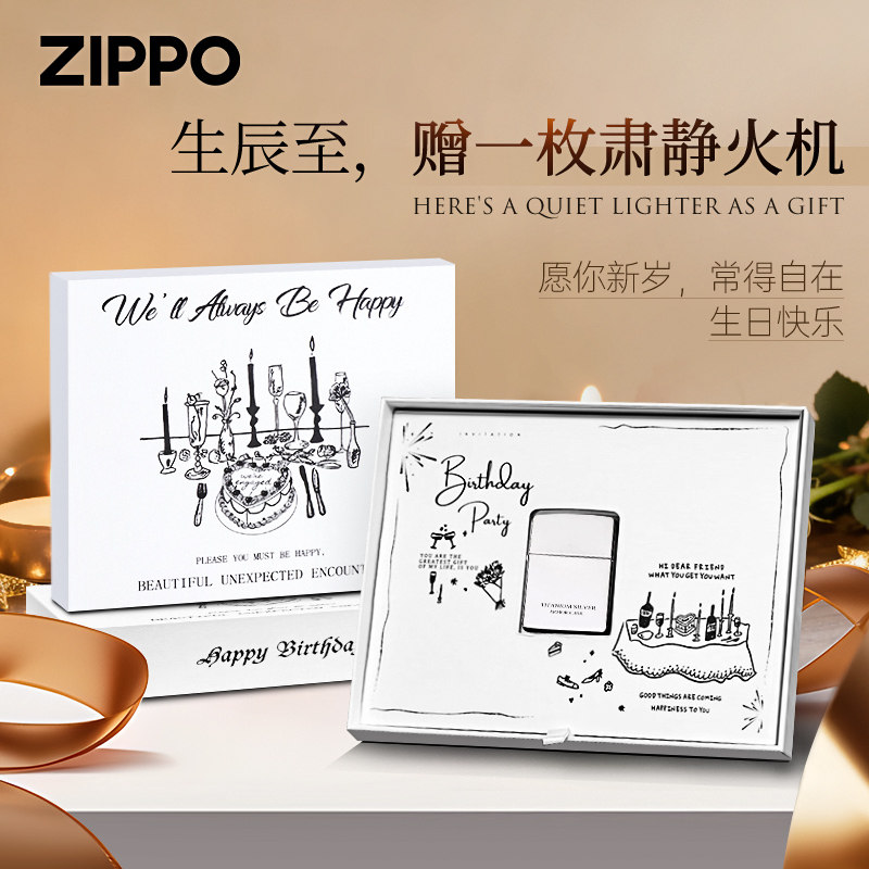 zippo打火机银色镀钛正品镜面男士加厚盔甲机官方生日礼物送男友