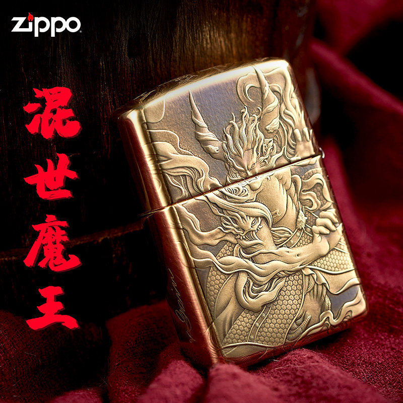 圣诞礼物】zippo狼王混世魔王