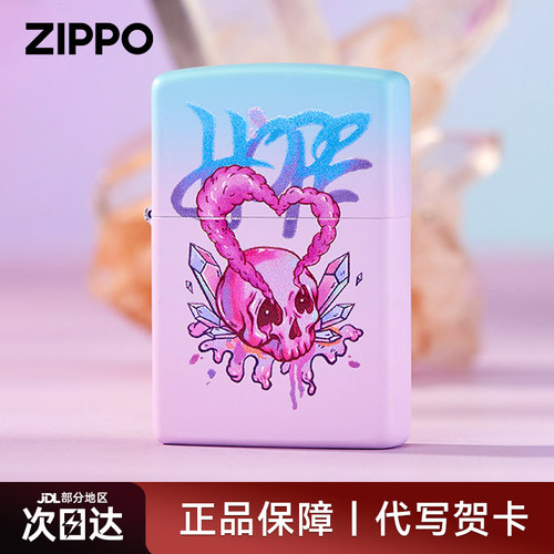 【情人节礼物】爱的力量生日礼物