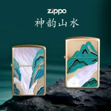 Sansui, оригинальная зажигалка, эмаль, инкрустация камня, подарочная коробка