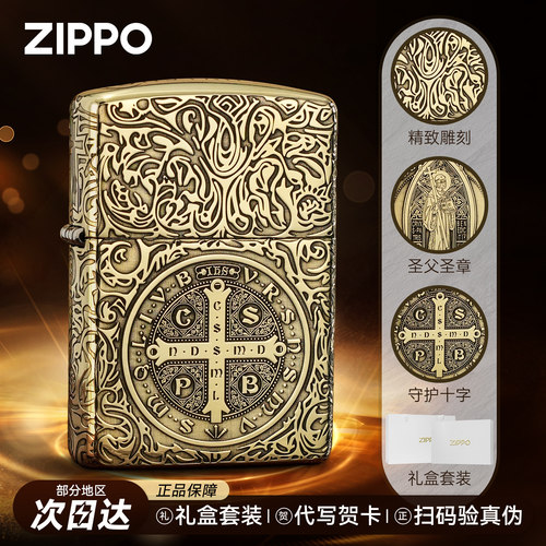 官方正品假一赔十康斯坦丁