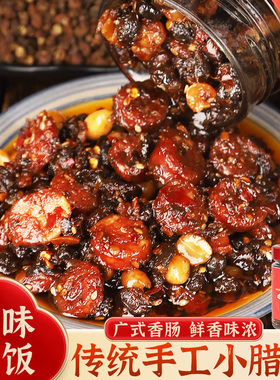 香辣下饭香肠酱拌面拌饭酱瓶装豆豉辣椒酱调味酱料下饭菜配粥即食