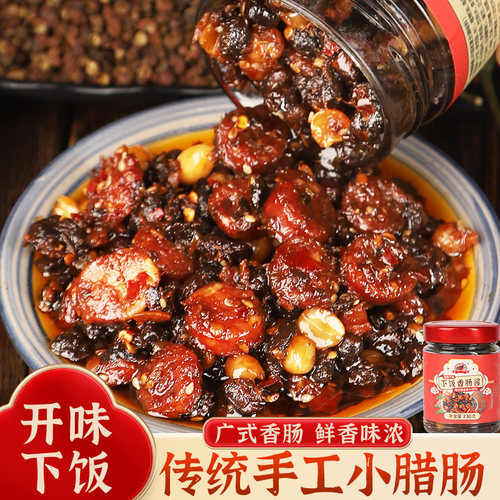 下饭香肠酱辣椒酱瓶装