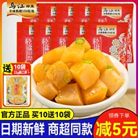 乌江 Хрустящая горчичная сумка, поместите блюда и закуски, соленые огурцы, соляная версия Muling Mustard для оптом