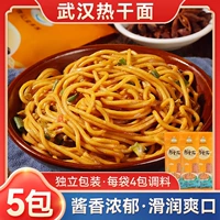 Wuhan Hot Dry Drawles Braw о завтраке Удобная мгновенная лапша для приготовления щелочной воды для лапши подлина