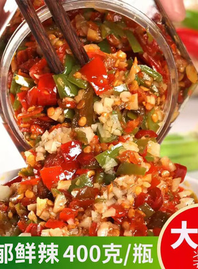 优味库辣椒酱蒜蓉下饭菜大瓶装拌面开胃即食超辣剁椒酱湖南特产