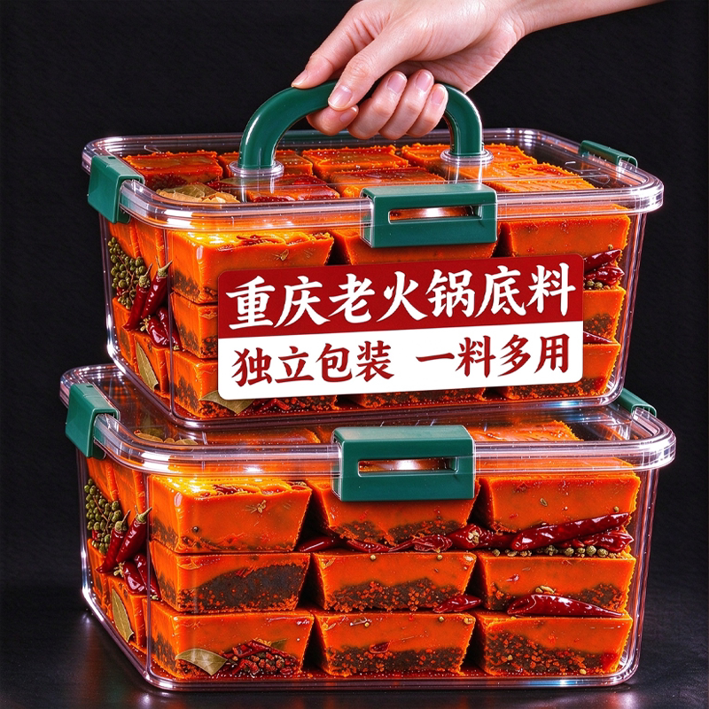 正宗重庆香辣牛油火锅底料50g独立小包一人份装冒菜麻辣香锅家用