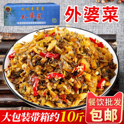优味库外婆菜整箱10斤下饭菜湖南特产香辣开胃咸小萝卜干即食商用