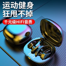 ABY【运动狂甩不掉】挂耳式蓝牙耳机双耳真无线跑步入耳无痛降噪超长待机续航适用于华为小米苹果索尼手机L