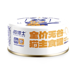 猫博士消化肠胃主食罐猫咪罐头猫罐头猫主食罐头幼猫成猫85g*4罐