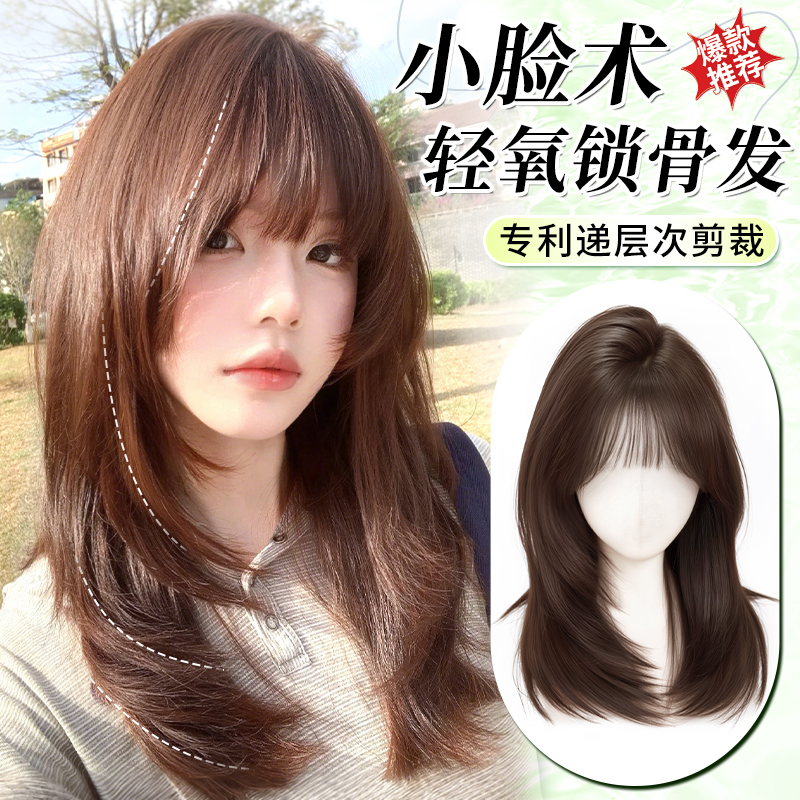 不用戴发网假发女片头顶全头套补发蓬松增发量高颅顶高层次锁骨发