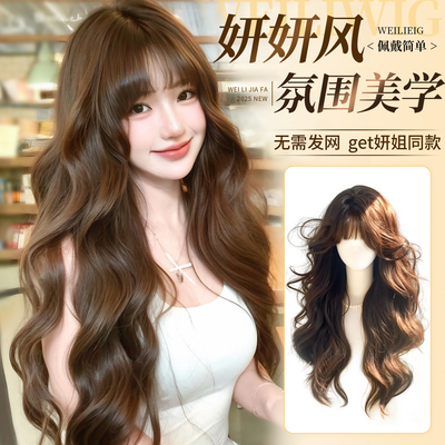 【明星同款】秋冬氛围感卷发片