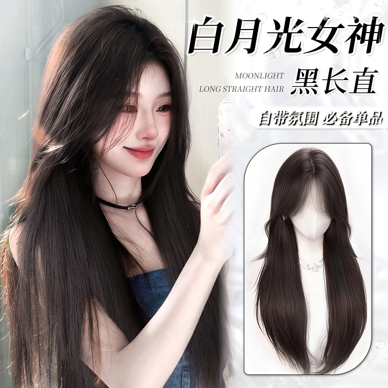 薇丽仿真人发丝修颜减龄全头套