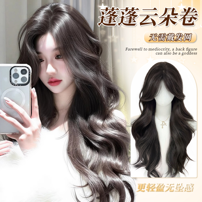 不用戴发网长卷发头套