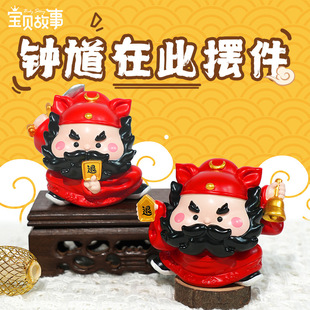 钟馗在此打工人办公室工位解压装 饰品树脂桌面小摆件国潮好运礼物
