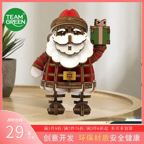 diy立体走心礼物手工儿童益智