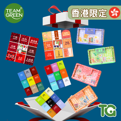 香港地铁沿线TEAMGREEN限定冰箱