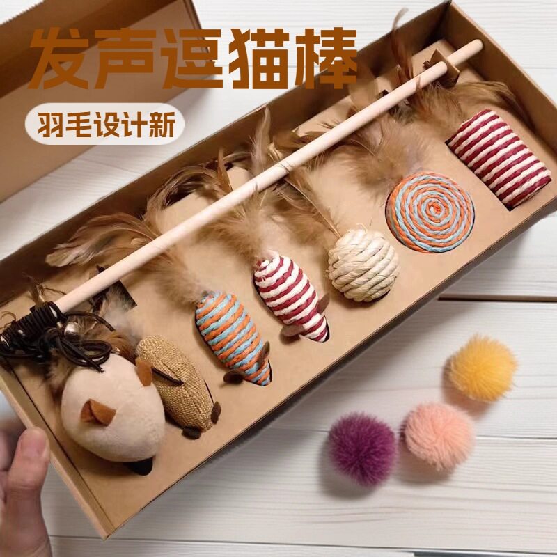 猫玩具羽毛逗猫棒耐咬磨牙棒幼猫自嗨解闷套装小猫咪消耗体力用品图片