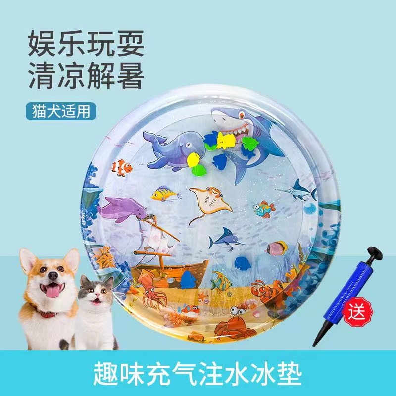 猫咪水床垫宠物拍拍水垫大号狗狗充气注水冰垫凉加厚防抓清凉解暑