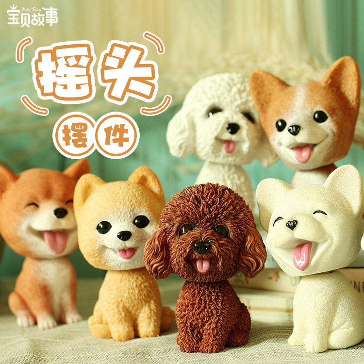 桌面摆设开心萌宠小摆件宠物狗桌面车载摇头摆饰公仔女生礼物萌趣,家居饰品,桌面摆件,淘宝优惠券,粉丝福利购,淘宝优惠卷