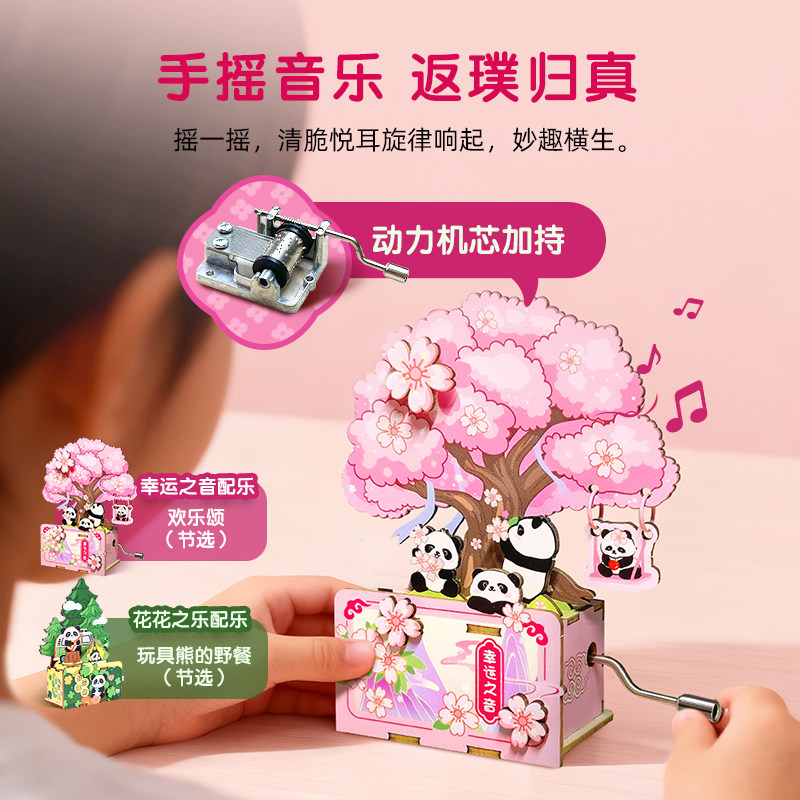 木质拼装积木音乐盒八音盒手摇男孩女孩拼图玩具生日礼物diy定制