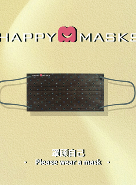 Happy Masks一次性无纺布成人片装口罩夏防尘透气三层防护