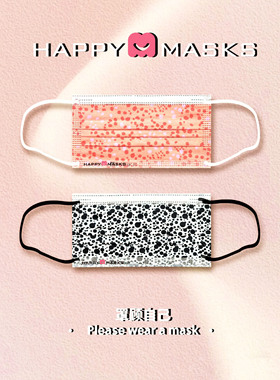 Happy Masks一次性无纺布成人片装口罩夏防尘透气三层防护