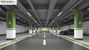 地库美化住宅商业导视标识系统方案停车场人防标识施工图深化设计