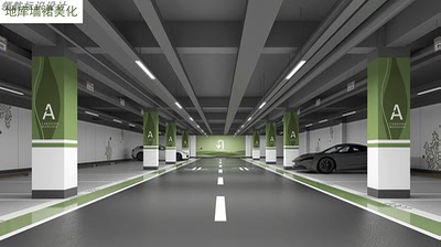 地库美化设计住宅商业导视标识系统方案停车场人防标识施工图深化