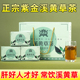 紫源峰紫金溪黄草茶广东凉茶茶包上火熬夜肝火袋泡茶益身河源特产